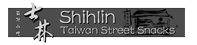 logo-shihlin